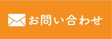 電話はコチラ